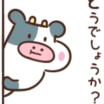 【質問】40過ぎた女、抱けますか！？