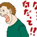 【画像】透明人間のフィギュア!?が発売される