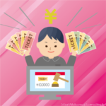 【画像】ハッピーセット転売ヤー、買えなかった親まで叩いて炎上