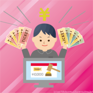 【画像】ハッピーセット転売ヤー、買えなかった親まで叩いて炎上