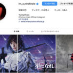 【次がある?】平手友梨奈さんの「ある起用」に今後が不安になる事態に