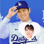 【吉報】大谷くんの奥様、アップでも綺麗だよね！
