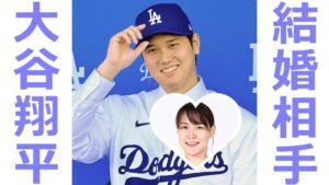 【吉報】大谷くんの奥様、アップでも綺麗だよね!