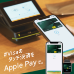 【議論】VISAタッチとかいうキャッシュレス界の覇権wywywwywywywwywywywyw