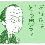 【疑問】世間的に29歳っておっさんなんか?