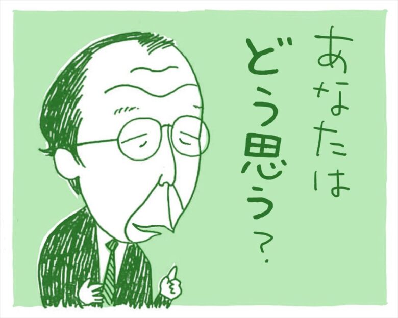 【疑問】世間的に29歳っておっさんなんか？