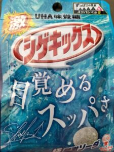 【画像】駄菓子屋に売ってるこれ