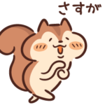 【そうだったの！？】まんさん、大谷翔平の結婚を予言していた