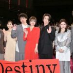 【間違いない？】「Destiny」1話を見た視聴者から“ある指摘”が続出