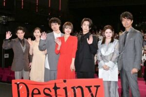 【間違いない？】「Destiny」1話を見た視聴者から“ある指摘”が続出