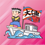 【画像】女漁師の乳、デカすぎる