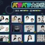 【人それぞれ？】ウエストランド井口「あるマンガ」への感想に同じ想いの人が多いことに