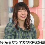 【次は?】 サツマカワRPGの「ある報告」に例の人がどうするか気になることに