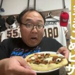 【できない？】ママタルト・大鶴の「ある変化」に逆にすごいことが判明する事態に