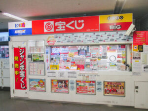 【比較】アメリカの宝くじと日本の宝くじの比較がこちらｗｗｗｗｗｗｗｗｗｗ