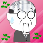 【必見】JK「オジサンはwの使い方に気を付けて！wwwと何個も重ねるの良くない！」