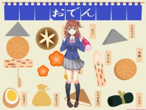 【画像】さすらいネキこと永瀬碧(おでん)さんが持つ謎の魅力！ｗｗｗｗｗｗｗｗｗｗｗｗｗｗｗｗｗｗｗｗｗｗｗｗｗｗｗｗ