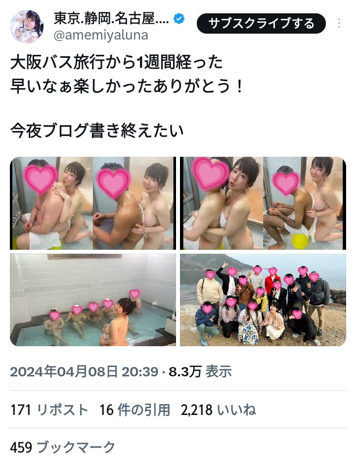 【画像16枚】露出狂グラドルのぱいタッチｗｗｗｗｗｗｗｗｗｗｗｗｗｗｗｗｗｗｗｗｗｗｗｗｗｗｗ