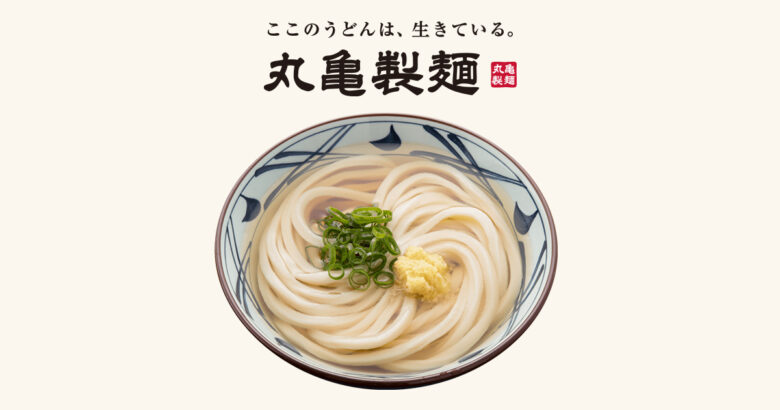 【画像】丸亀製麺の「山盛りあさりうどん」、めちゃくちゃ美味そうｗｗｗｗｗｗｗｗｗｗｗｗｗｗ