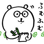 【画像】ギャル「これからあたしの相手をしてよ！？」