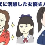【この人も？】葉月里緒奈さんの「ある現状」に当時のことを思い返すことに