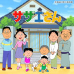 【画像】サザエさん家の食卓って違和感ないか？