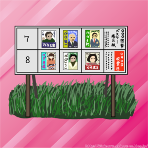 【画像】都知事選候補者、魑魅魍魎しかいない地獄だった