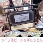 【こうなると？】もえのあずきさん「例のグループ」にいろいろと思うところが出ることに