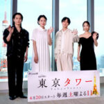 【実は?】永瀬廉さんの「あるこだわり」に否定的な声が多く出る事態に