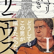 【このときから？】ヤマザキマリさん「あの映画」の話に例の件と重ねることに