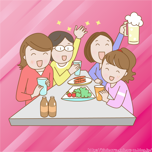 女子会