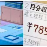 【画像】磯野波平さん、電話応対で月78万を稼いでしまうＷＷＷＷＷＷＷＷＷＷＷＷＷＷＷＷＷ