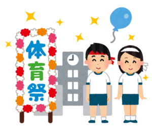【議論】体育祭・運動会について語ろう！