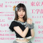 【喧嘩】東大卒アイドル、キャバ嬢と喧嘩勃発ｗｗｗｗｗｗｗｗｗｗｗｗｗｗｗｗｗｗｗｗｗｗｗｗｗｗｗｗ