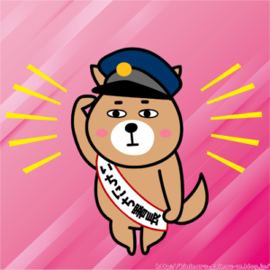 【画像】警察、ふざけすぎ