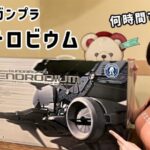 【画像】Gカップ声優、さすがにデカすぎる