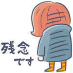 【悲報】あの大人気セクシー女優さん、ガチで引退😭