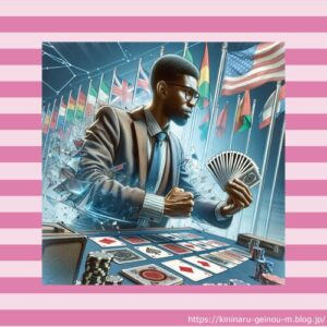 【画像】アメリカのカードゲーム大会会場、くさくはなさそう