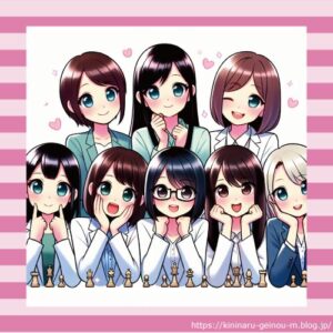 【画像】女流棋士「イツメンで写真撮った」パシャ