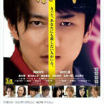 【この世代は？】岡田将生さんの「ある一場面」に別の人と区別がつかない人が出ることに