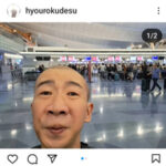 【新たなスター？】ひょうろくの「ある偶然」に今後に期待する人が続出することに