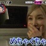 【どうして？】加護亜依さんの「ある変化」に例の人との差を実感することに