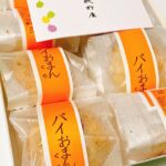 【画像】ドえっちなお菓子が発見される