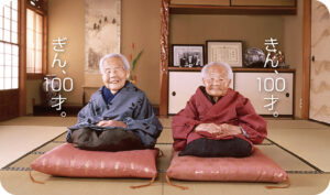 【悲報】最近の若者、きんさんぎんさんを知らない😢