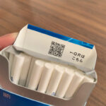 【議論】未開封のまま5年経過したタバコがあるけど・・