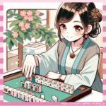 【画像】女の子「役満あがったお?」