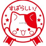 【画像】10歳でTOEIC985点の化け物現るWWWWWWWWWW