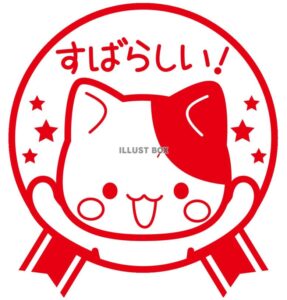 【画像】10歳でTOEIC985点の化け物現るWWWWWWWWWW