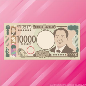 【画像】新紙幣、顔が動くwwwwwwwwwwwwwwwwwwwwww