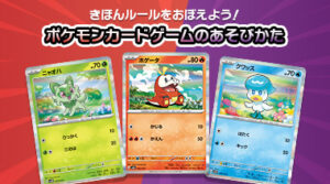 【議論】ポケモンカードって、大暴落したの!?